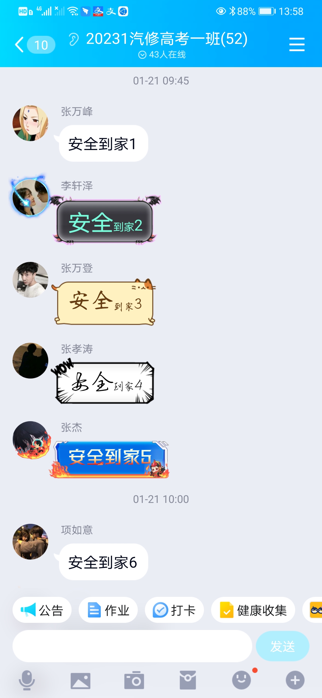 1612939969653344.jpg 1612939969653344.jpg