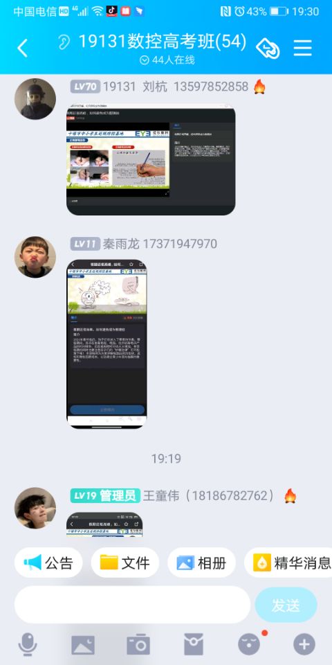 1612944167984768.jpg 1612944167984768.jpg